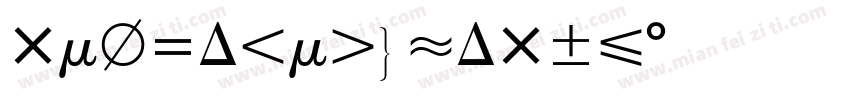 TextileLH PiTwo字体转换
